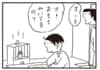 【無料漫画】かりあげクン（1907回）毎日2回配信！「おもち」美味しそうなおもちだと思ったら／植田まさし 