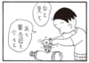 【無料漫画】かりあげクン（1986回）毎日2回配信！「絵具」熱心に色を混ぜた結果…／植田まさし 