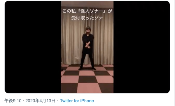 山寺宏一がリクエスト“うたつなぎ”で森久保祥太郎が『おはスタ』怪人