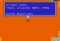 どんな物語？ 35周年迎えたファミコン『ファイナルファンタジー2』クセ強システムに鬼難易度…後の「サガシリーズ」にもつながる意欲作の魅力の画像004