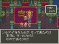 『ドラゴンクエスト6』実は残酷すぎる過去…「ミレーユの謎の真相」明かされる“スピンオフ新作”を待ち続けるワケの画像015