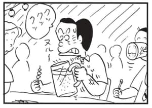 【無料漫画】かりあげクン(1628回)毎日配信!「握力」「ビアガーデン」仕事中に握力が活かされる場面って?/植田まさし 8