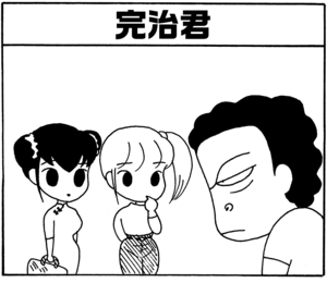 【無料漫画】毎日配信！少年アシベ（20）「眠れない夜に…」森下裕美／キュートなゴマフアザラシの“ゴマちゃん”をめぐる名作ギャグ4コマ 26