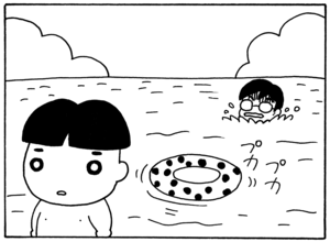 【無料漫画】毎日配信！少年アシベ（66）「二人の海」森下裕美／キュートなゴマフアザラシの“ゴマちゃん”をめぐる名作ギャグ4コマ 28