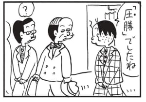 「圧勝」でしたね