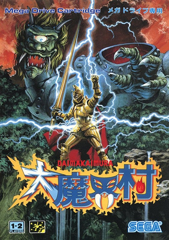 『ゴールデンアックス』『大魔界村』…アーケードゲーム並に面白かった！ 漆黒の『メガドライブ』でハマった“ゲーセンから移植された名作ソフト”3選の画像001