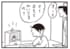 【無料漫画】かりあげクン（1907回）毎日2回配信！「おもち」美味しそうなおもちだと思ったら／植田まさし