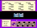 映画『ドラゴンボール超 スーパーヒーロー』も大ヒット！『DB』のファミコン最高傑作『激神フリーザ!!』を振り返る【ヤマグチクエスト・コラム】の画像010