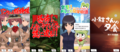 『男塾』宮下あきら『炎の転校生』島本和彦『特攻の拓』所十三らもゲスト参戦！ 「TVアニメ化」が決まった人気ソシャゲ『アリス・ギア・アイギス』が“40代おじさん”に刺さるワケとは？の画像007