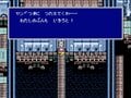 スーファミ『ファイナルファンタジー4』30周年！名セリフとともに振り返る懐かしすぎる名シーン【後編】の画像022