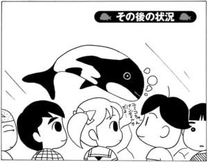 【無料漫画】毎日配信！少年アシベ（11）「その後の状況」森下裕美 1