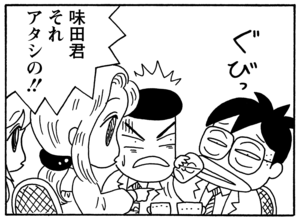 【無料漫画】毎日配信!少年アシベ(100)「サカタ兄からの手紙」森下裕美/キュートなゴマフアザラシの“ゴマちゃん”をめぐる名作ギャグ4コマ 11