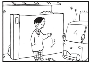 【無料漫画】かりあげクン（1758回）毎日配信！「印象」「署名」出世のためにできること／植田まさし 3