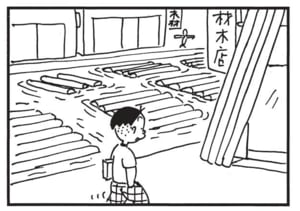 【無料漫画】かりあげクン（1635回）毎日配信！「サーフィン」「ゆかた」波乗りに憧れて…／植田まさしの画像