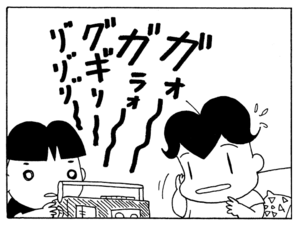 【無料漫画】毎日配信!少年アシベ(199)見栄をはった結果…「恐怖のチクワ」キュートな“ゴマちゃん”をめぐる名作4コマ/森下裕美 4