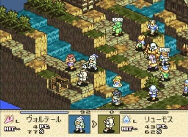 【激レア】『タクティクスオウガ（SFC）』（ゲームチラシ） BEEP ゲームグッズ通販 / 【中古チラシ】スーパーファミコン