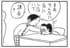 【無料漫画】かりあげクン（1563回）毎日配信！「くさる」「スーパー」社長に怒られた課長を励ましたら…／植田まさし