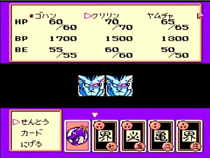 映画『ドラゴンボール超 スーパーヒーロー』も大ヒット！『DB』のファミコン最高傑作『激神フリーザ!!』を振り返る【ヤマグチクエスト・コラム】の画像010