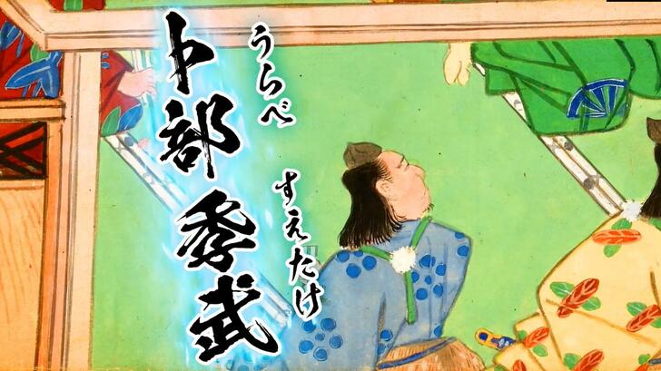 『鬼滅の刃』宇髄天元役の小西克幸が主演！　福知山市に伝わる鬼伝説を現代とリンクさせたWebアニメ『転生したら鬼退治を命じられました』の動画公開！の画像015