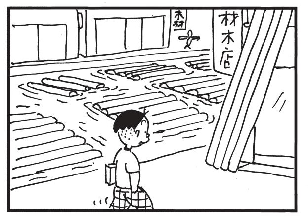【無料漫画】かりあげクン(1635回)毎日配信!「サーフィン」「ゆかた」波乗りに憧れて…/植田まさしの画像