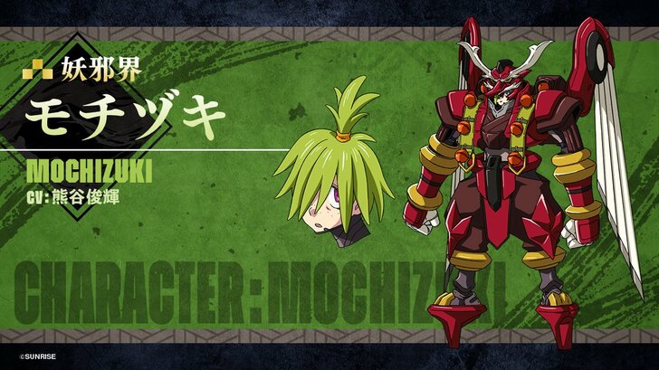 『鎧伝サムライトルーパー』から37年…令和の新作『鎧真伝』を昭和アニメファンはどう観たのか　「スタイリッシュだけど懐かしい」その中身【先行上映会レポート】の画像005