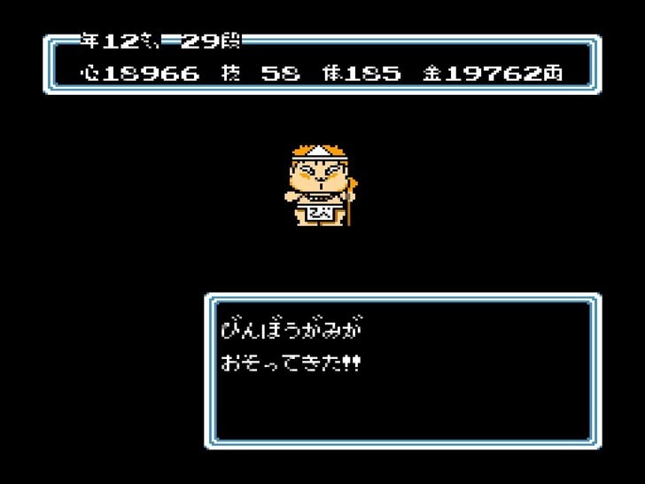 「鬼狩り」の元祖と言えば…!? まさに“伝説”のファミコンRPG『桃太郎伝説』が発売33周年の画像005