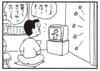 【無料漫画】かりあげクン（1998回）毎日2回配信！「即席ピンポン」騒音のありえない理由／植田まさし 