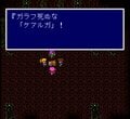 『全ファイナルファンタジー大投票』もし「名シーン総選挙」があったらFF5「ガラフVSエクスデス」に決まり！の画像010