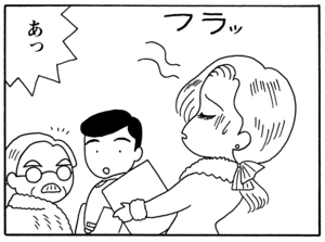 【無料漫画】毎日配信！少年アシベ（33）「プレゼント」森下裕美／キュートなゴマフアザラシの“ゴマちゃん”をめぐる名作ギャグ4コマ 7