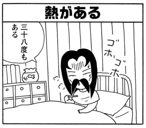 【無料漫画】毎日配信!少年アシベ(127)「会いたくて」森下裕美/キュートなゴマフアザラシの“ゴマちゃん”をめぐる名作ギャグ4コマ 10