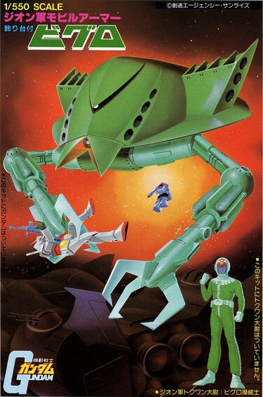 初代ガンダムキャラ】セル画 機動戦士ガンダム 初代ガンダム アムロ