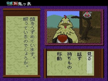 羽生結弦が愛した“意外なスーパーファミコンソフト”2作品 『平成