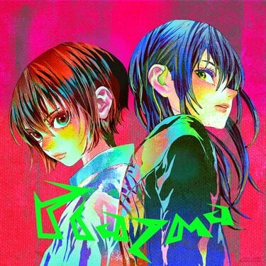 【激レア】ハチ 米津玄師  RAID POP 南方研究所イラスト集 画集 激レア]ハチ 米津玄師 RAID POP 南方研究所イラスト集 画集 激レア【