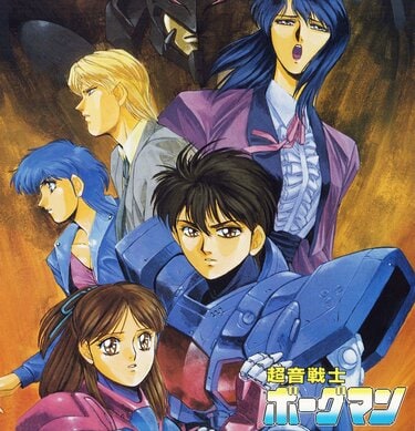 ボーグマン　オリジナルビデ付属品　設定資料　非売品8cmCD他 アニメ OVA アニメ史に残る「伝説の美少女」が起こした熱狂…アニメファンを魅了