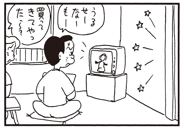 【無料漫画】かりあげクン（1998回）毎日2回配信！「即席ピンポン」騒音のありえない理由／植田まさし 