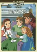 『フランダースの犬』『ロミオの青い空』も…かつての『世界名作劇場』で登場した今考えても悲しすぎる境遇の主人公たちの画像002