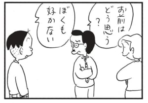【無料漫画】かりあげクン(1468回)毎日配信!「ベンチ」「喫茶店」試合中座ることにした“まさかの場所”は…!?/植田まさし 15