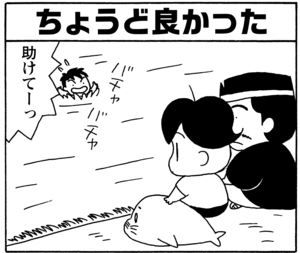 【無料漫画】毎日配信！少年アシベ（73）「月夜の散歩」森下裕美／キュートなゴマフアザラシの“ゴマちゃん”をめぐる名作ギャグ4コマ 10