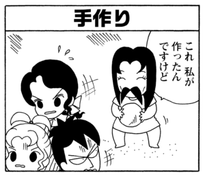 【無料漫画】毎日配信!少年アシベ(209)準備万端だったはずが…「祭りの夜」キュートな“ゴマちゃん”をめぐる名作4コマ/森下裕美 26