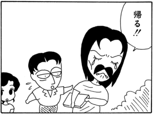 【無料漫画】毎日配信！少年アシベ（23）「ボクたちの関係」森下裕美／キュートなゴマフアザラシの“ゴマちゃん”をめぐる名作ギャグ4コマ 41