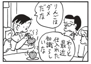 りんごはダメだな　わりと最近仕入れた知識らしいな