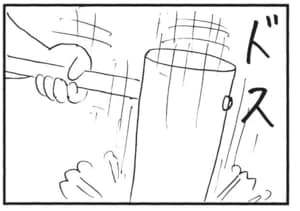 【無料漫画】かりあげクン（1830回）毎日2回配信！「もちつき」危なっかしく杵を振った結果…／植田まさし 3