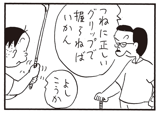 【無料漫画】かりあげクン（2238回）毎日2回配信！「グリップ」正しい握り方を意識するあまり…／植田まさし 