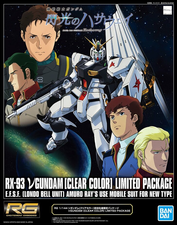 『ガンダム』宇宙世紀を代表する「問題児」たちの“やらかし行動” カミーユ、カツ、ハサウェイ…誰が一番ヤバかった…!?の画像