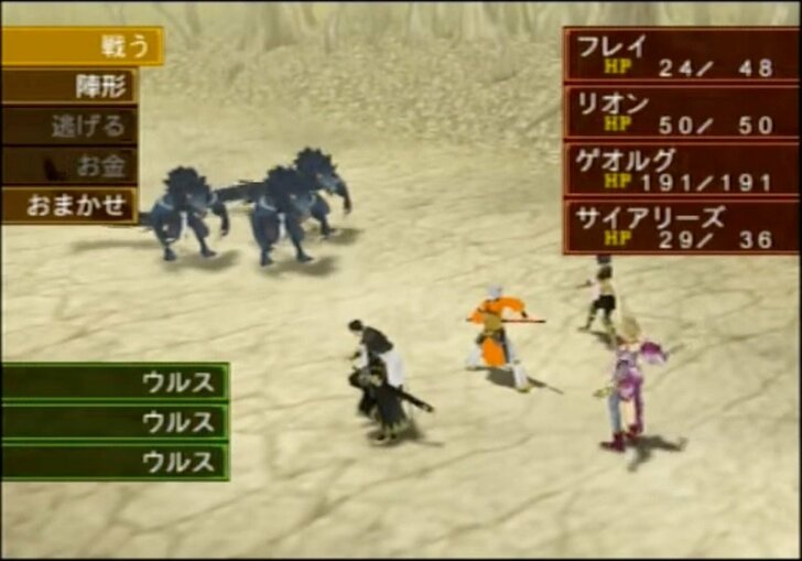 「ドラクエ2の先の意外な展開」だけじゃない！ RPG好きが待ちわびる「続きが気になる」超名作の画像012