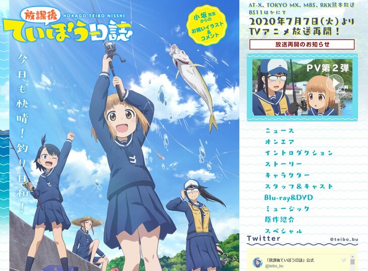 SAO、リゼロ、俺ガイル…アニメライターが独断で選ぶ「7月期のイチオシ新アニメ」の画像008