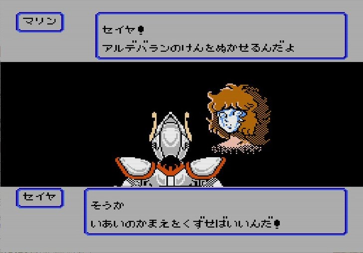 攻略には“原作愛”必須？ FC版『聖闘士星矢 黄金伝説完結編』の「激ムズの悪夢」がよみがえるの画像003