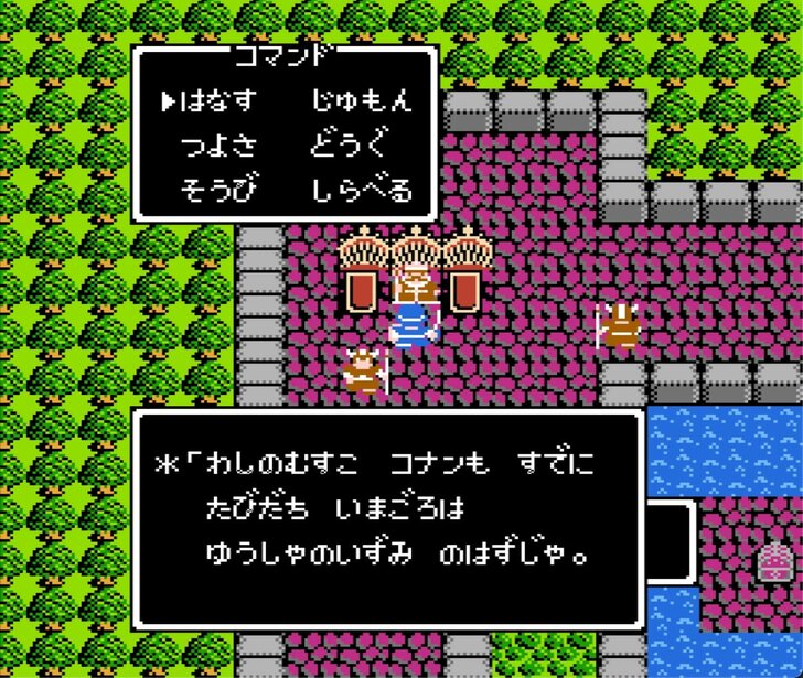 HD-2D版『ドラゴンクエストI＆II』でも注目！ 実は頼りになる？『ドラクエ2』いま再評価する「サマルトリアの王子」の存在価値の画像003