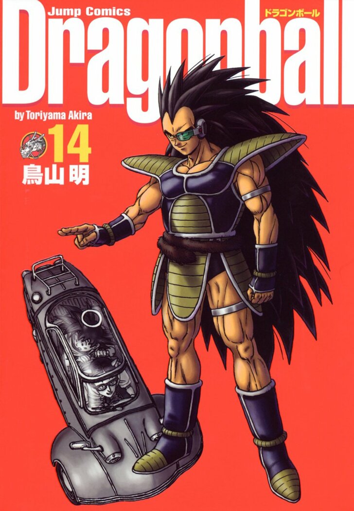 『ドラゴンボール』悟空の兄・ラディッツの悲哀…赦されたサイヤ人・ベジータと一体どこで差がついたのか?の画像