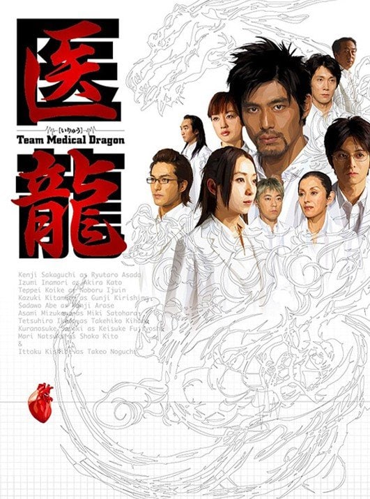 医龍 シーズン1,2,3 DVD 計17巻 全巻セット 坂口憲二 医龍 シーズン1,2,3 DVD 計17巻 全巻セット 坂口憲二 Amazon.co.